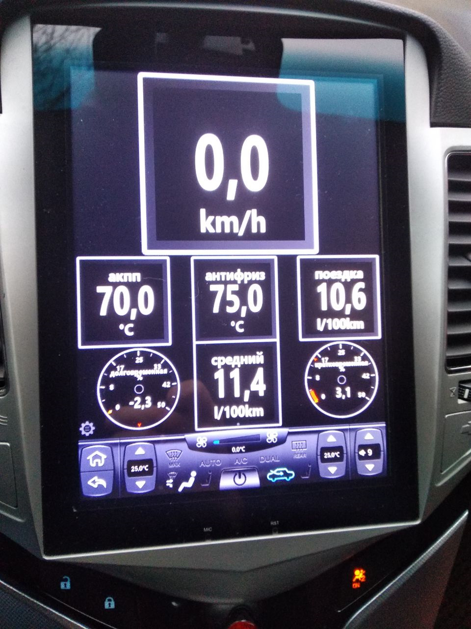 Фото в бортжурнале Chevrolet Cruze (1G)