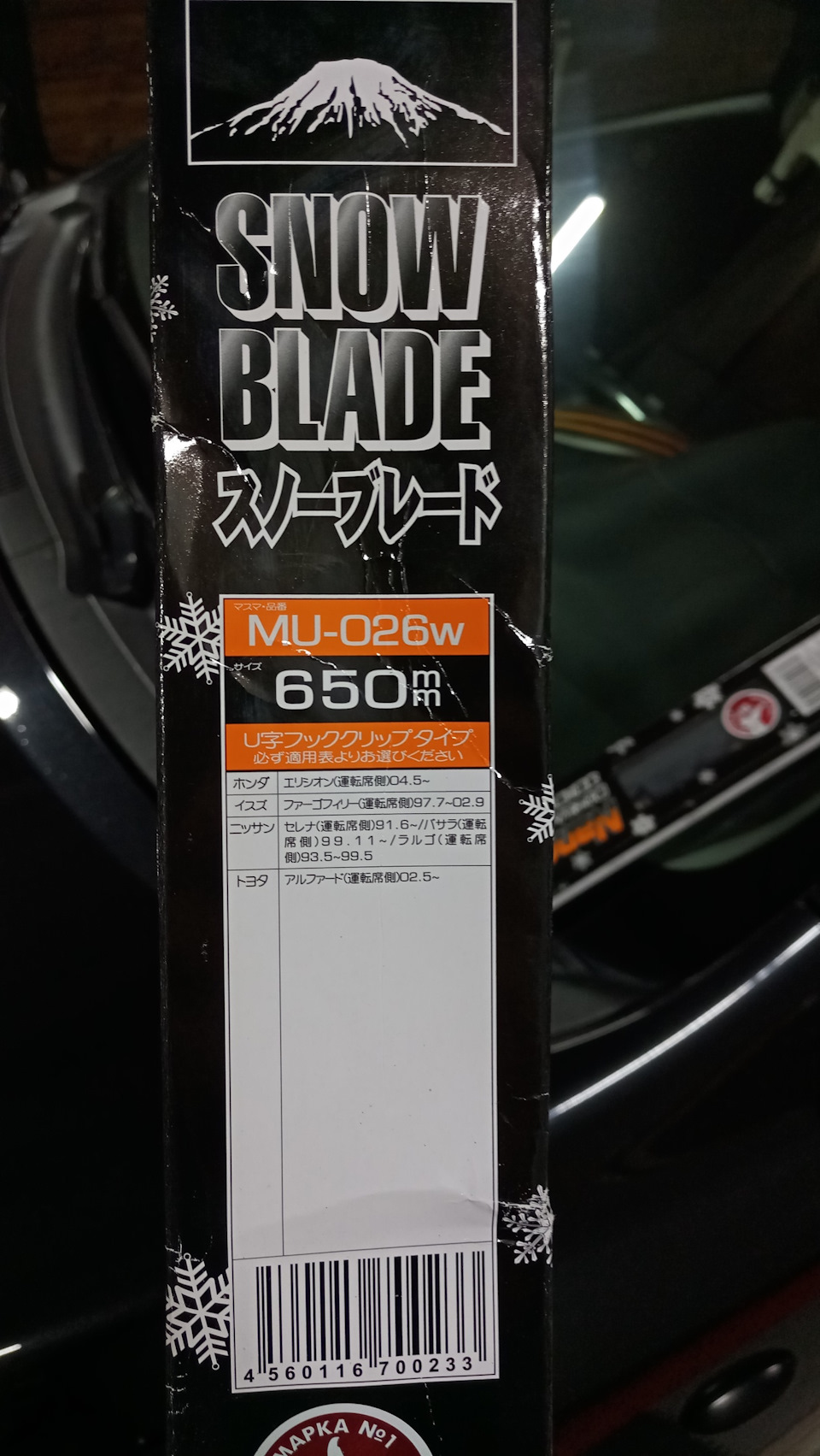 Фото в бортжурнале Toyota Corolla (140/150). Запчасти на фото: MU026W