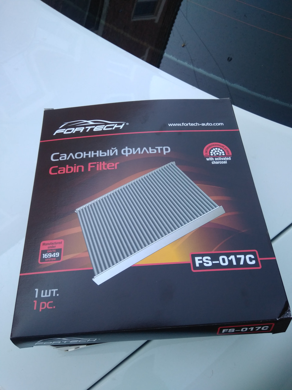 FS017C Фильтр салонный FS-017С (Корея) Приора с HALLA кондиционером ...