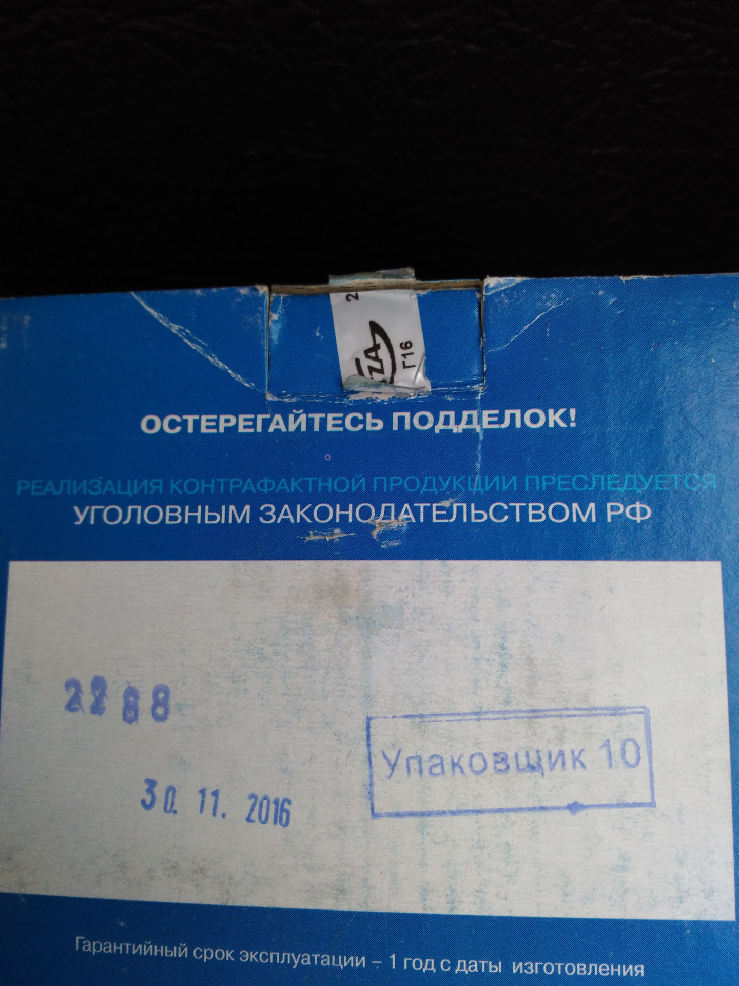 Туймазинский завод акции. Где найти номер насоса ТЗА 7.5-5334.