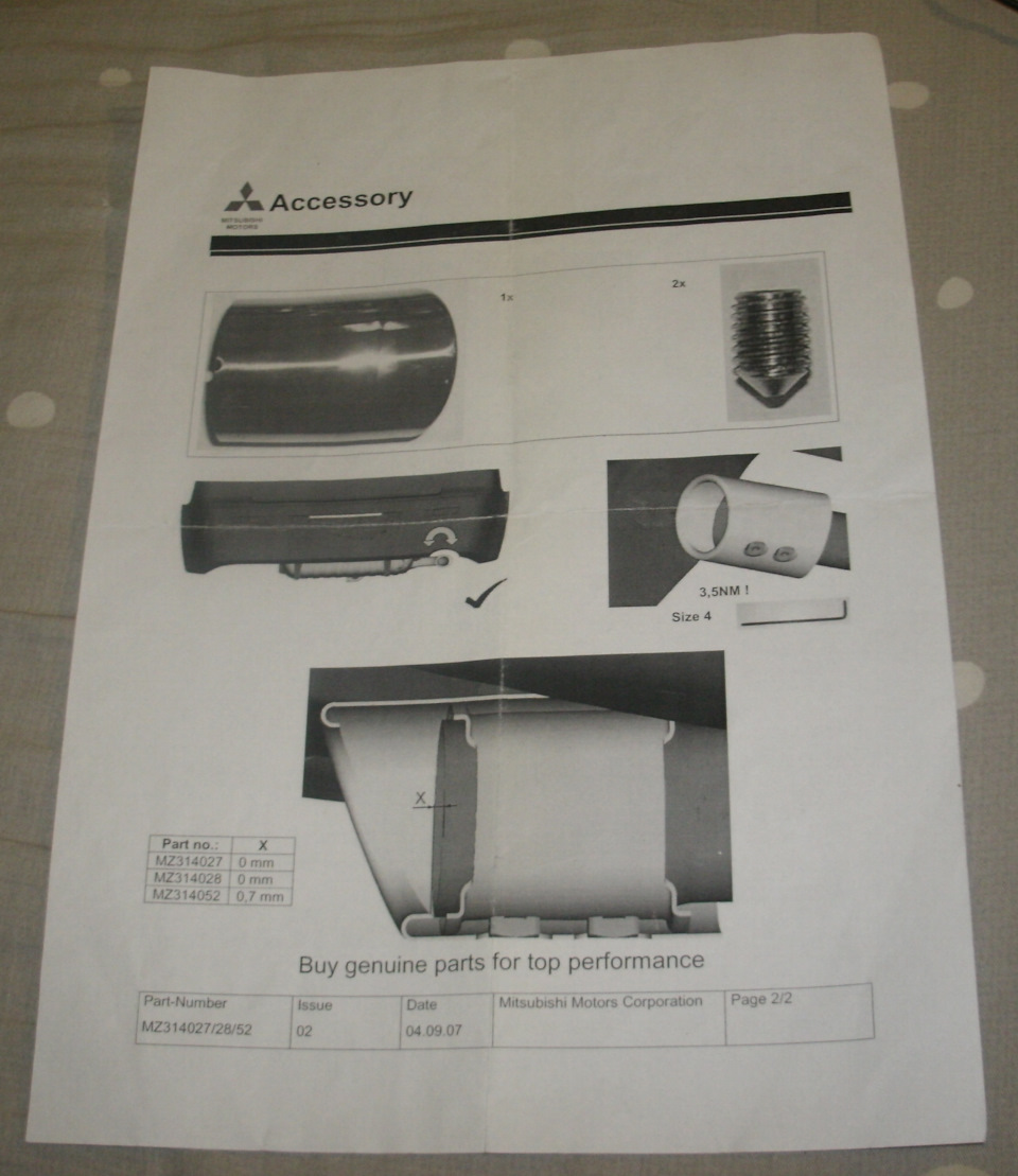 MZ314028 НАСАДКА ГЛУШИТЕЛЯ 1.8,2.0 LANCER-X, OXL10 Mitsubishi ...