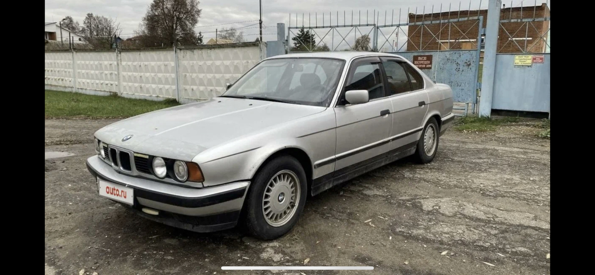 Поиск. Часть 2 — BMW 5 series (E34), 2 л, 1994 года | покупка машины |  DRIVE2