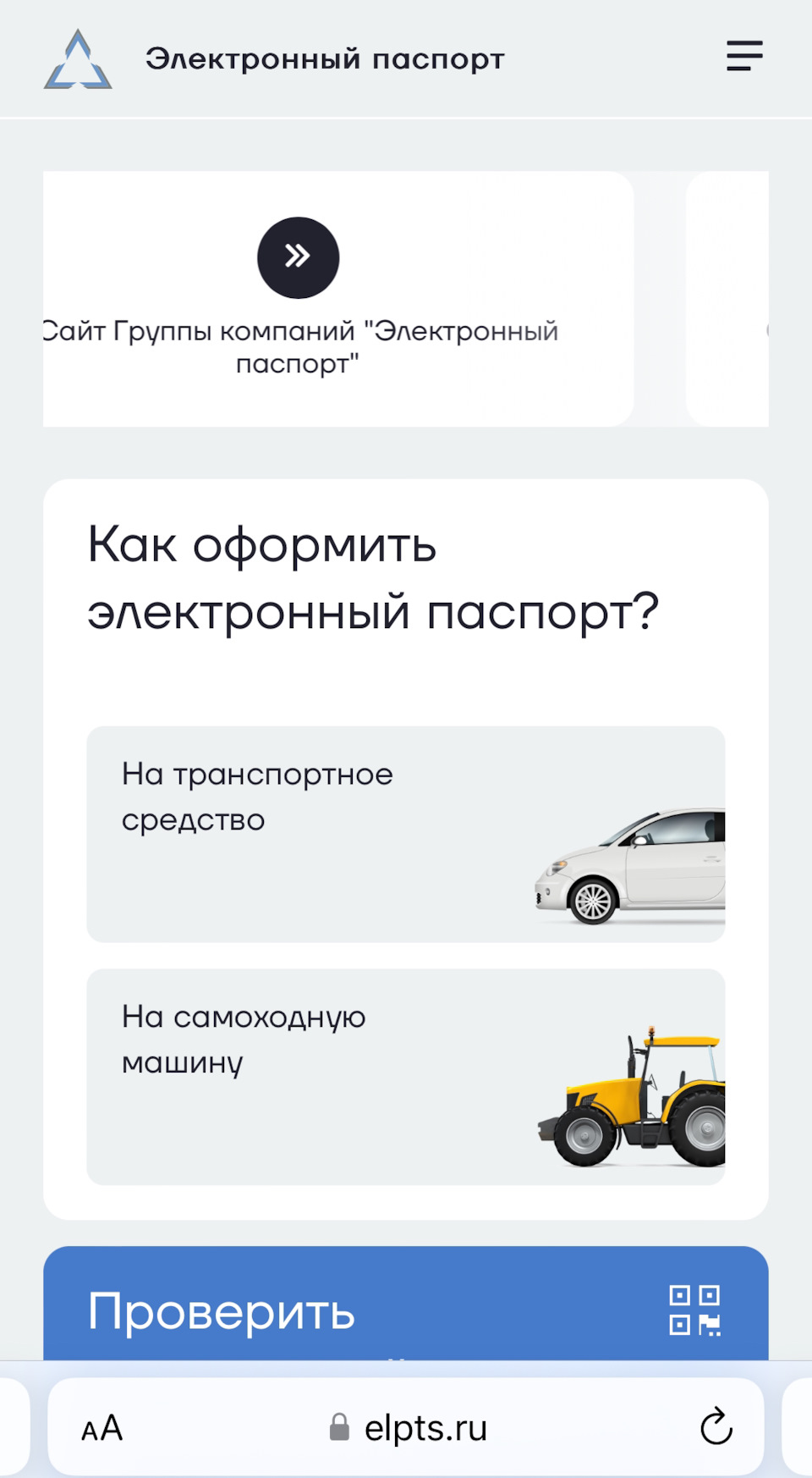 ЭПТС и собственник — EXEED TXL, 1,6 л, 2023 года | покупка машины | DRIVE2