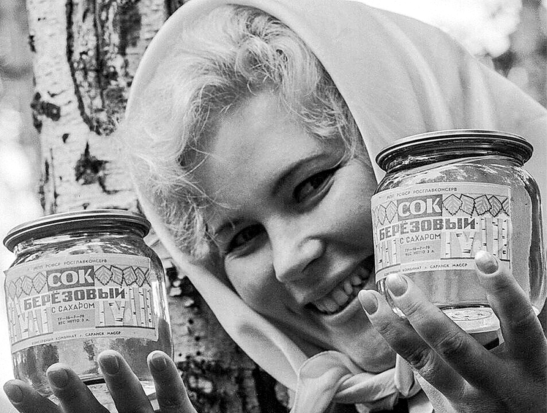 Попали в советское время. Советские продукты. Советские соки в трехлитровых банках. Советские необычные консервы. Фото СССР.