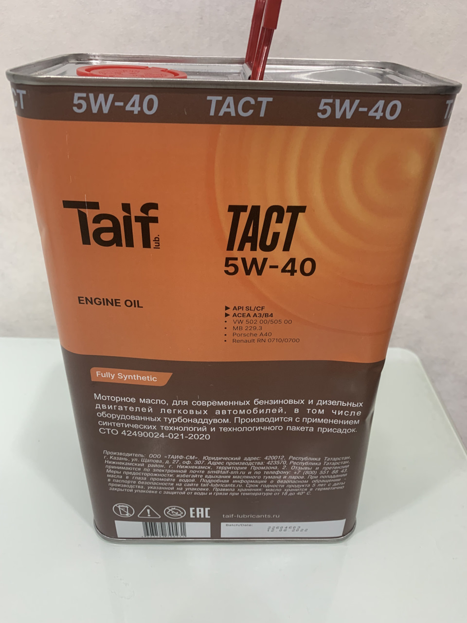 #59 Новое моторное масло Taif 5w40 синтетика — Lada Калина Хэтчбек (1G ...