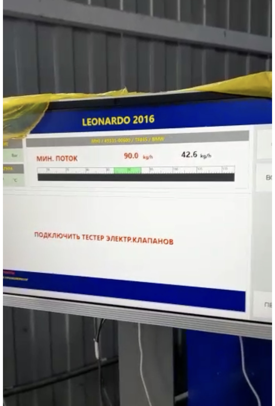 Поломка коленвала, продолжение. — BMW 5 series (F10), 2 л, 2012 года ...