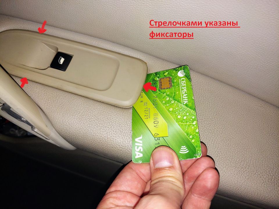 ручка двери peugeot 508. Смотреть фото ручка двери peugeot 508. Смотреть картинку ручка двери peugeot 508. Картинка про ручка двери peugeot 508. Фото ручка двери peugeot 508