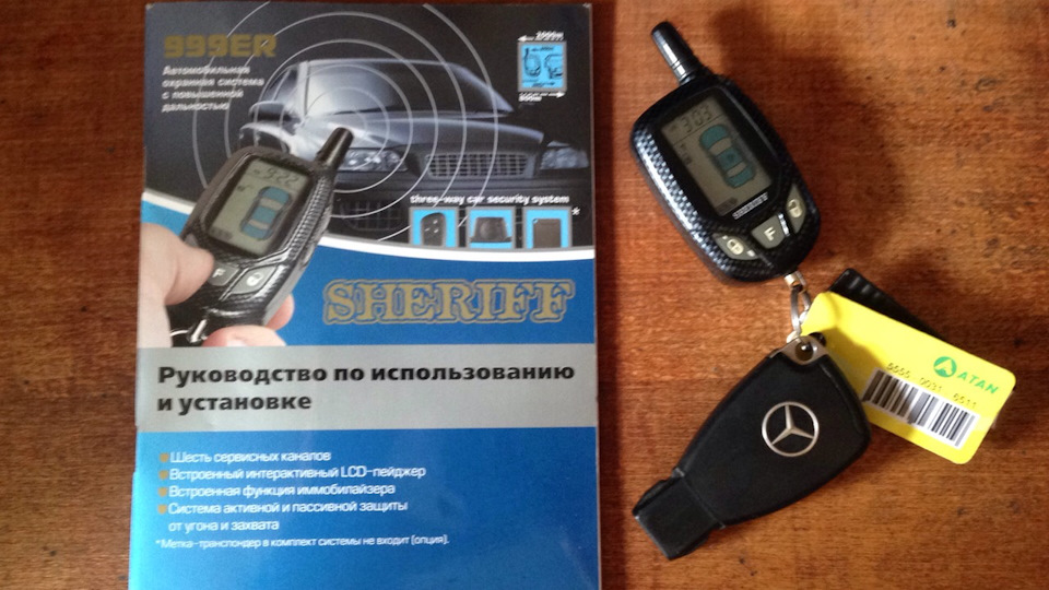 Как перепрограммировать работу выходного канала на автомобильной ...