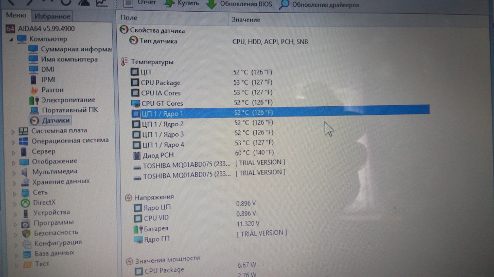 Замена термопасты и чистка на ноуте — DRIVE2