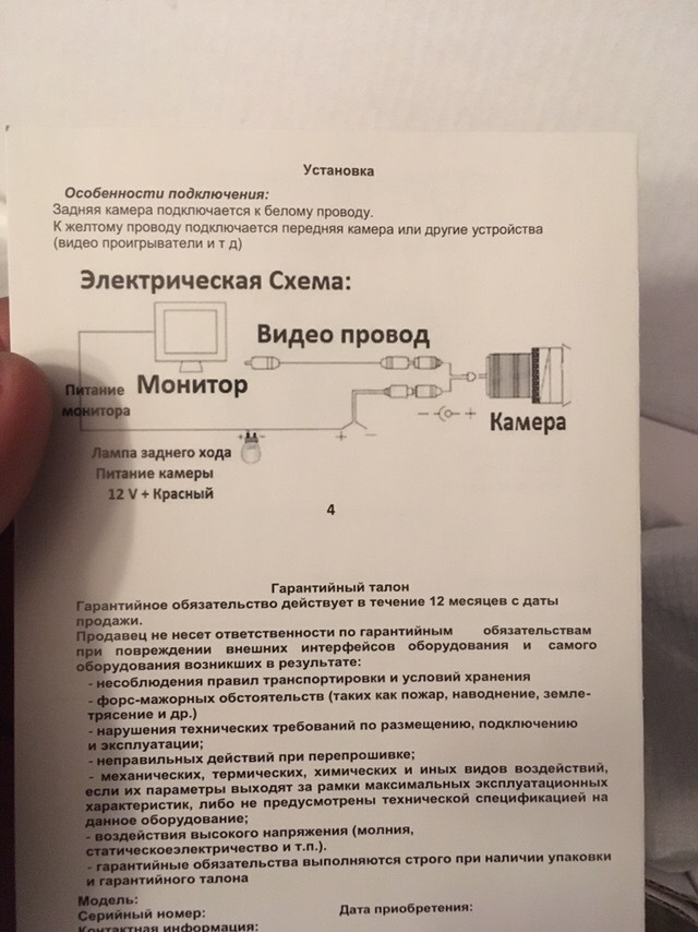 Камера заднего вида для автомобиля ниссан примера р12. Смотреть фото Камера заднего вида для автомобиля ниссан примера р12. Смотреть картинку Камера заднего вида для автомобиля ниссан примера р12. Картинка про Камера заднего вида для автомобиля ниссан примера р12. Фото Камера заднего вида для автомобиля ниссан примера р12