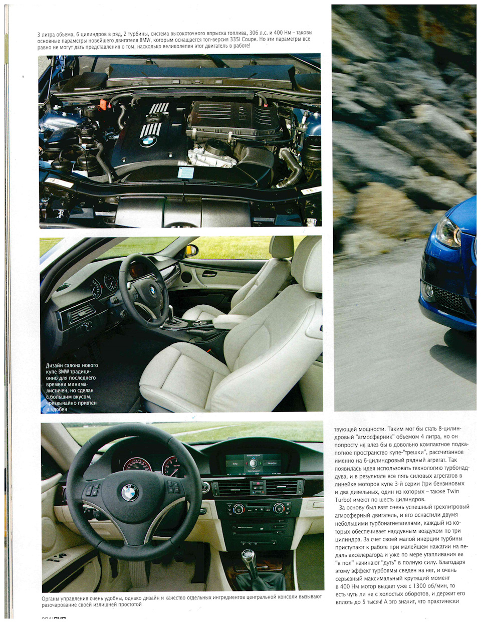 Ремонт часов — Hyundai Sonata VI (YF), 2012 года | своими руками | DRIVE2