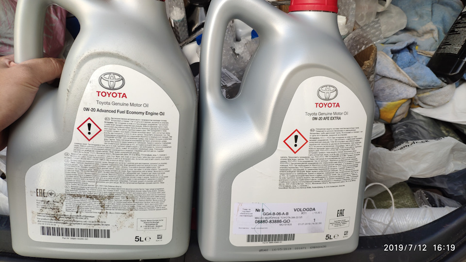 Промывка масляной системы двигателя долговременной промывкой LIQUI MOLY ...