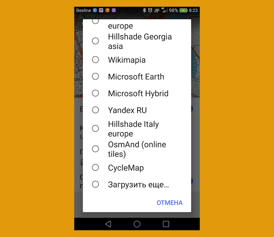 Как сделать карты для rmaps