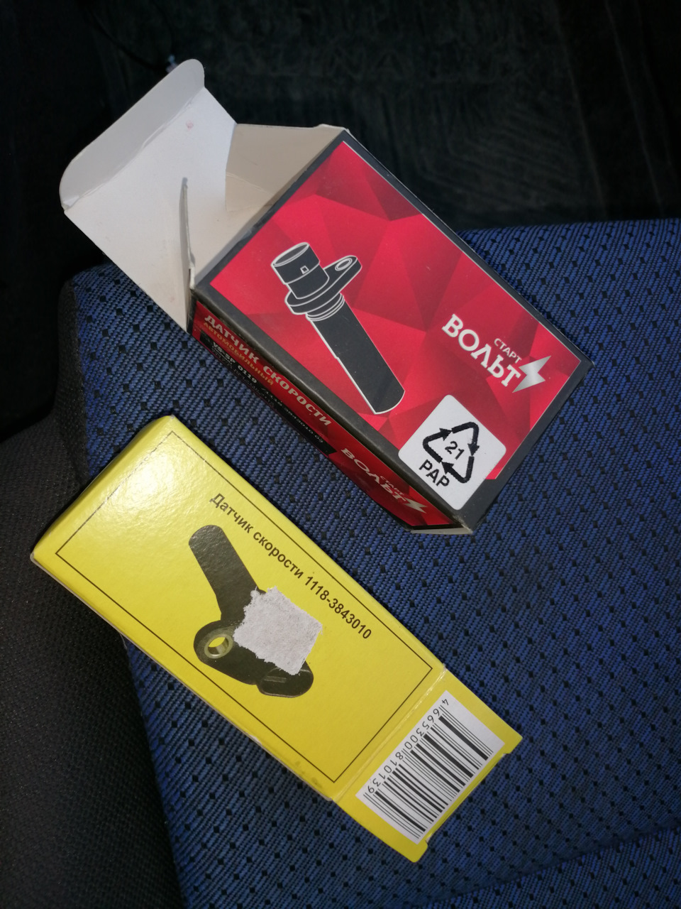 Датчик скорости живи — DRIVE2