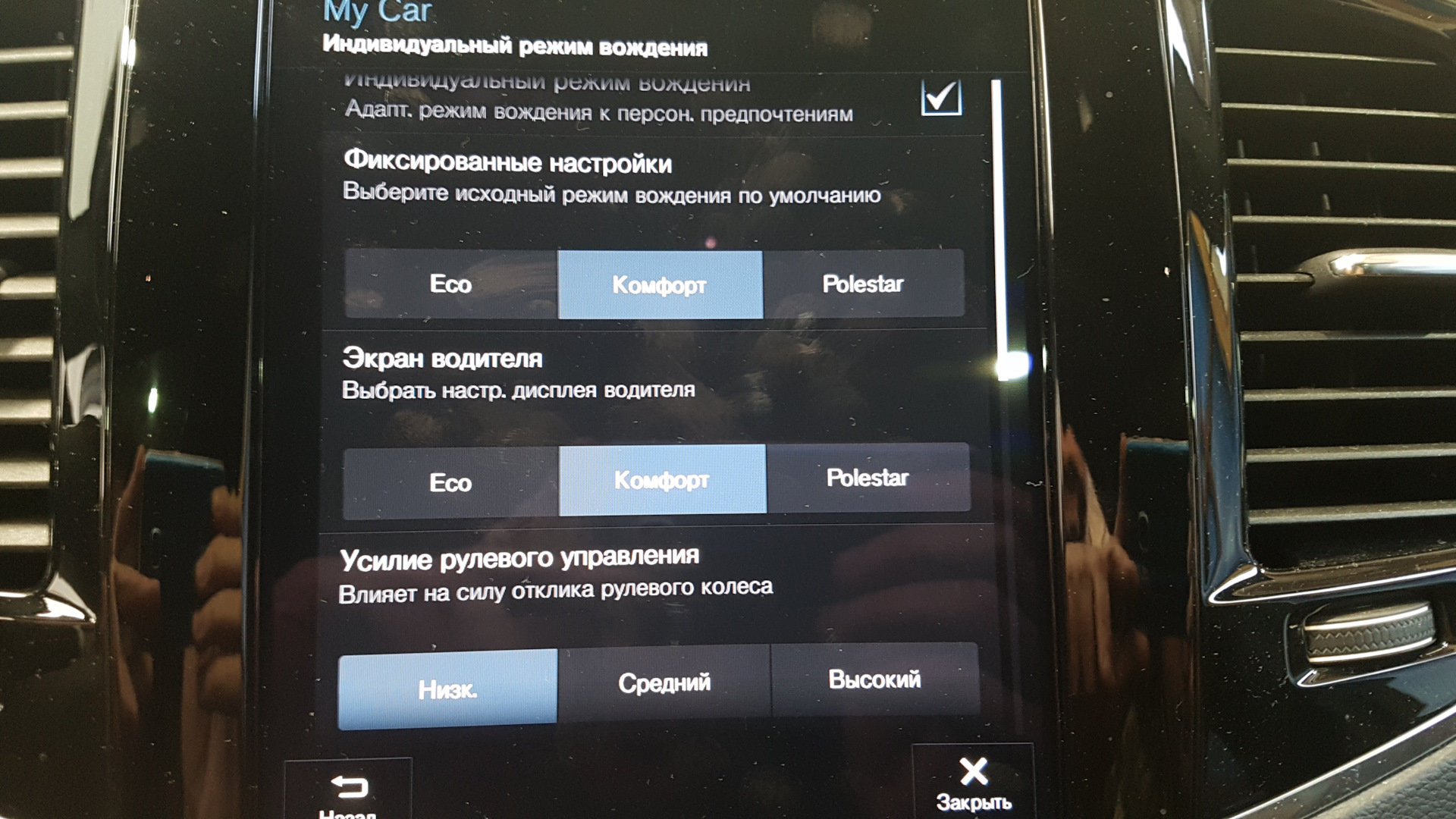 Polestar VOLVO после санкций — GUGGSERVICE на DRIVE2