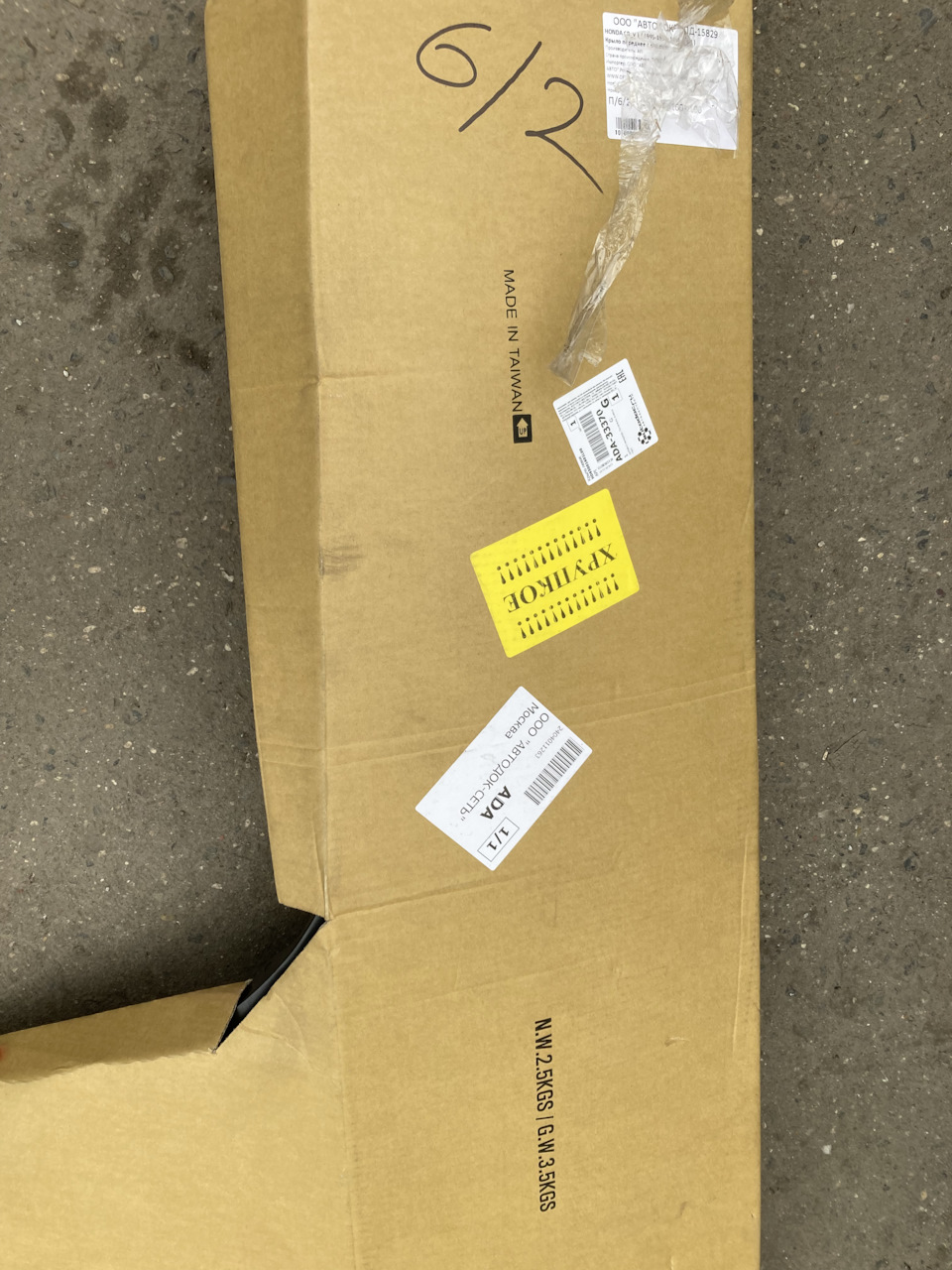 Пора уже покрасить крыло — Honda CR-V (RD1, RD2), 2 л, 1999 года ...