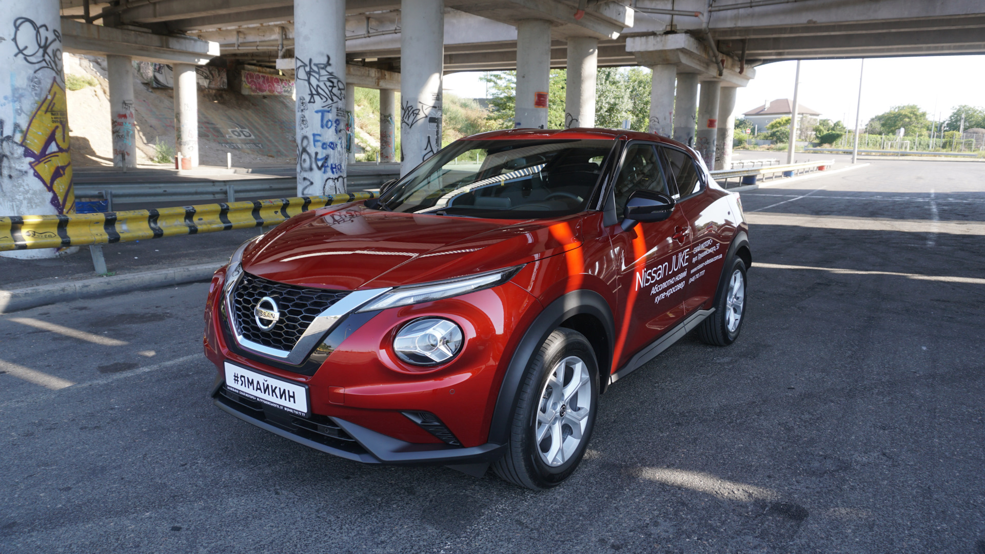 Nissan Juke 2021