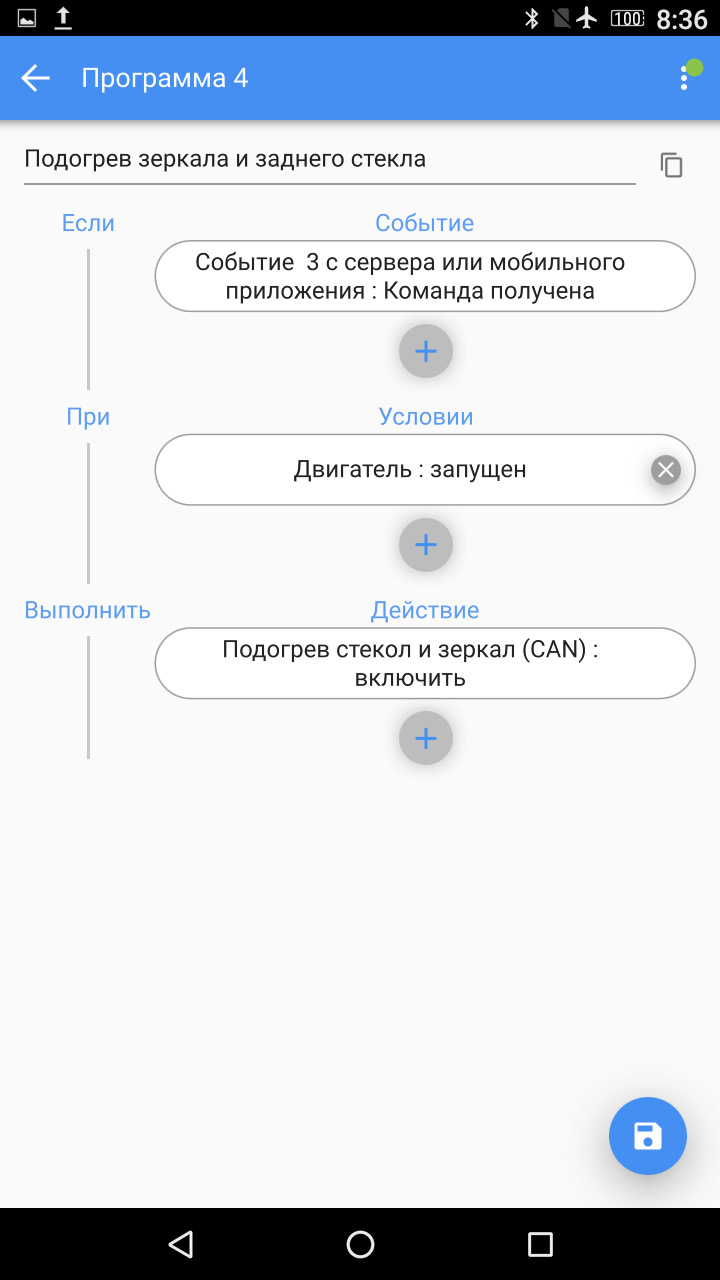 Выключить метку s96v2. Прошивка старлайн s96 v2. Starline s 96 коробка. Прошивка старлайн s96 v2. Starline s96 v2 комплектация.