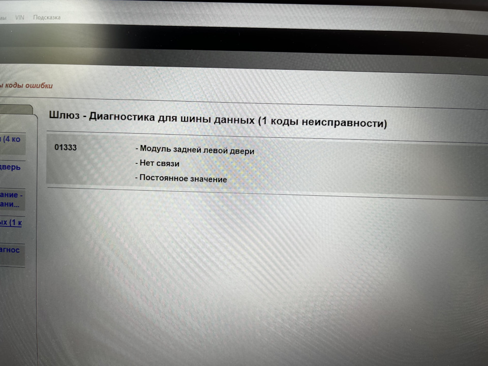 Фото в бортжурнале Volkswagen Golf Mk5