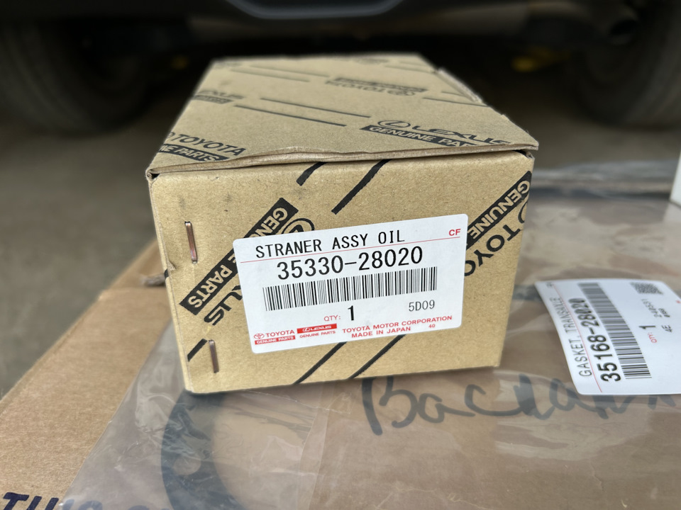 Фото в бортжурнале Toyota C-HR. Запчасти на фото: 3533028020