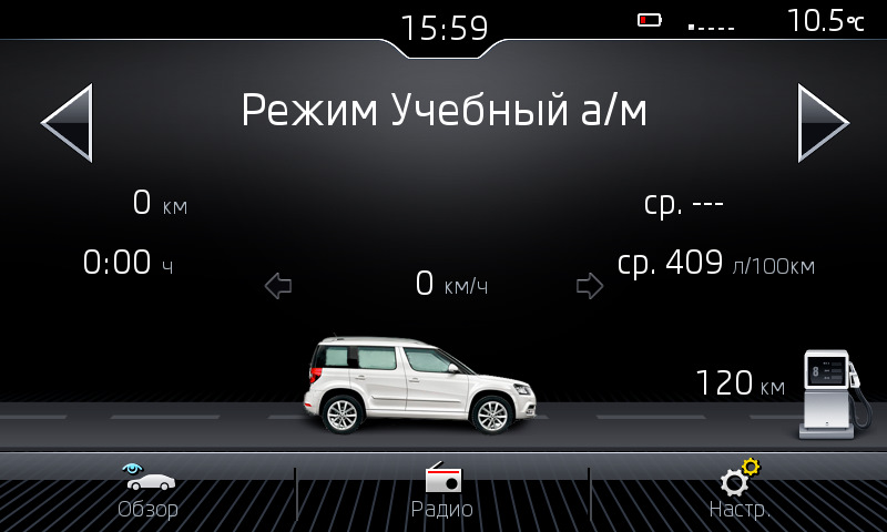 Mibstd2 Pq 5l0035200b Menyaem Graficheskie Elementy Interfejsa Skoda Yeti 1 8 L 2016 Goda Na Drive2