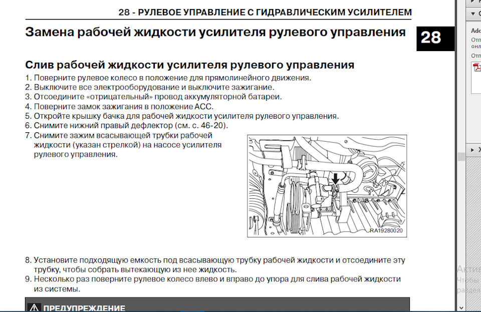 фильтр масляный чери бонус а13 манн. XlQAAgDNBuA 960. фильтр масляный чери бонус а13 манн фото. фильтр масляный чери бонус а13 манн-XlQAAgDNBuA 960. картинка фильтр масляный чери бонус а13 манн. картинка XlQAAgDNBuA 960. Всем привет.Писать долгое время было не о чем, машина радует. После избавления от детских болячек, описанных в блоге и бортжурнале (косяков производства, скорее), замечаний уже долгое время нет. После обкатки, где-то на 20 тысяче км, машина стала заметно резвее, динамичнее (сейчас 31 тыс). Конечно не соперник признанным мировым брендам в 150+ л.с., но на перекрёстках чувствует себя уже вполне уверенно.