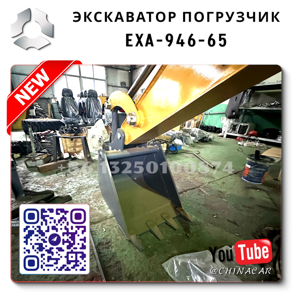 Авито экскаватор петушок купить Первоуральск — DRIVE2