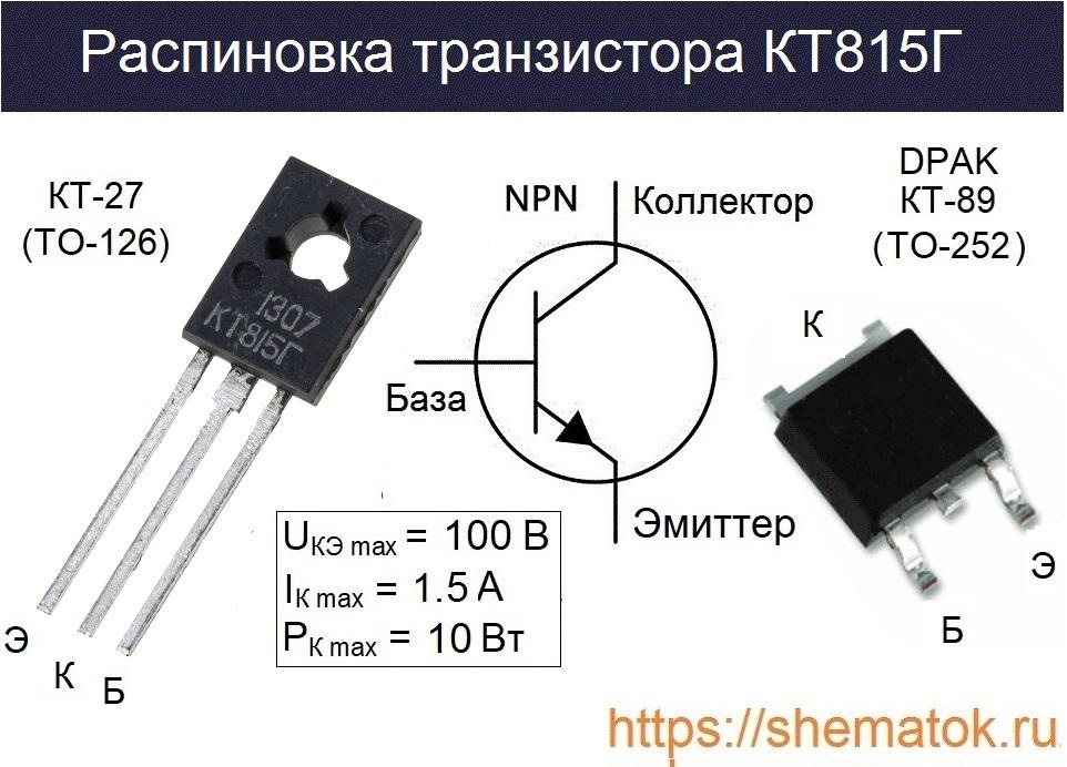 Вопросы и ответы на все радиолюбительские темы - Форум радиолюбителей