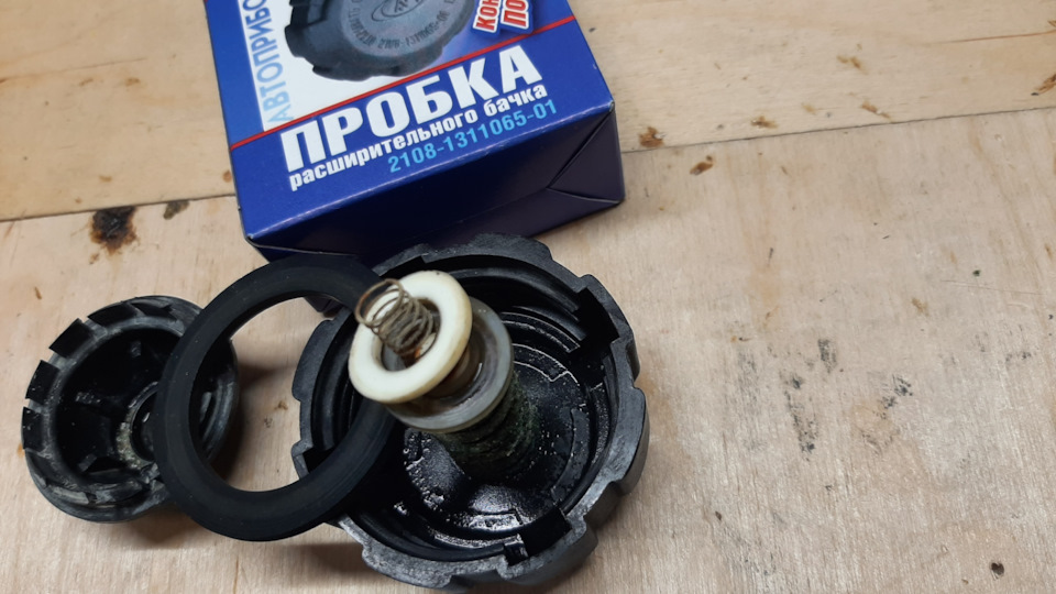 Пробка расширительного бачка 2108-1311065-01 — Lada 11113 Ока, 0,7 л ...