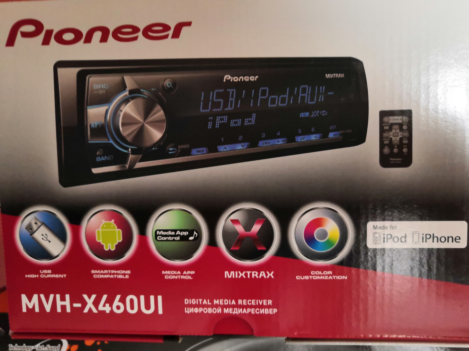 pioneer mvh s120ubg инструкция