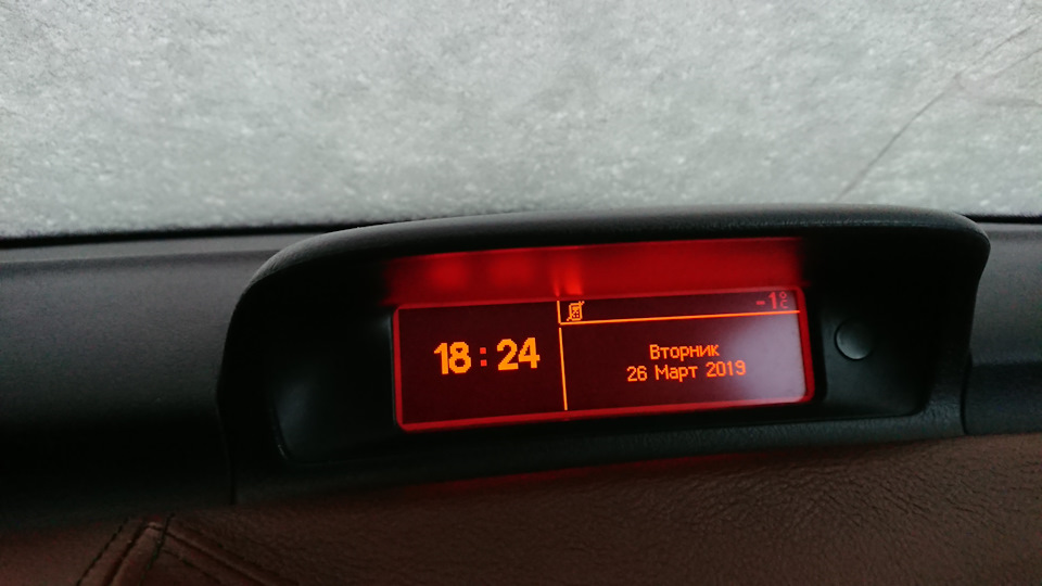 Расход топлива на RFK (EW10J4S). — Peugeot 307, 2 л, 2006 года | просто ...