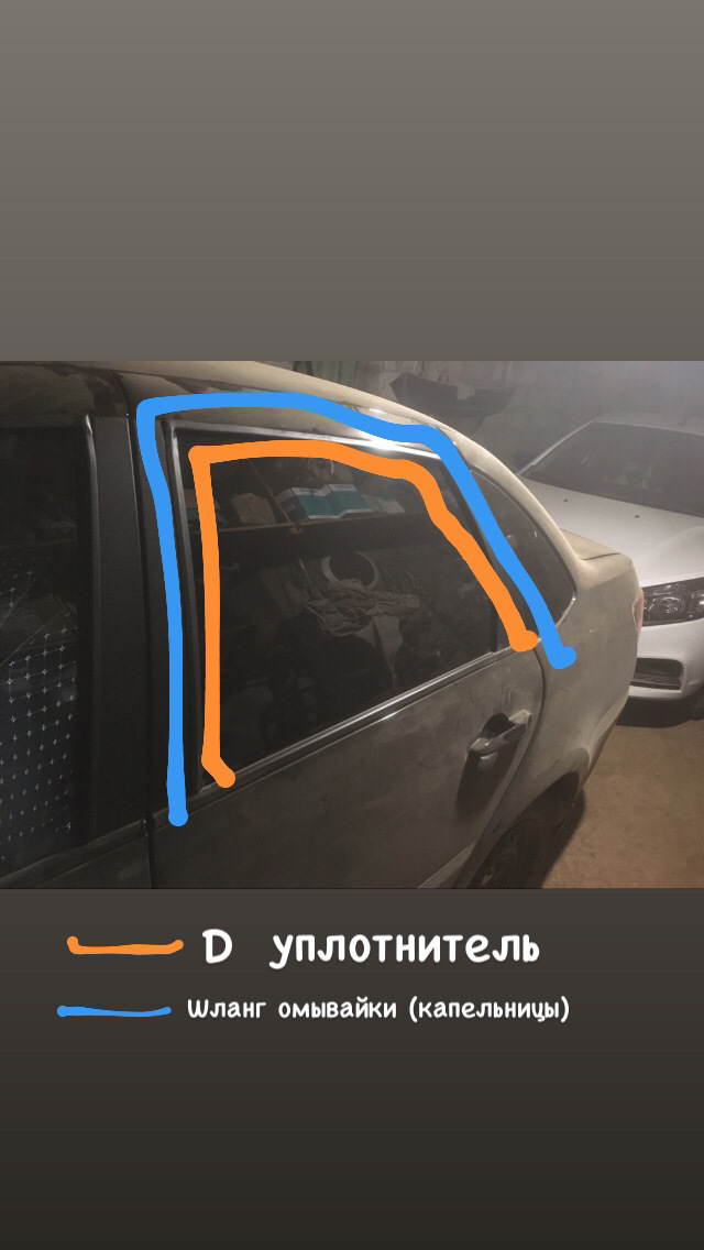Дребезг стекол (УСТРАНИЛ) — Lada Гранта (2-е поколение), 1,6 л, 2020 ...