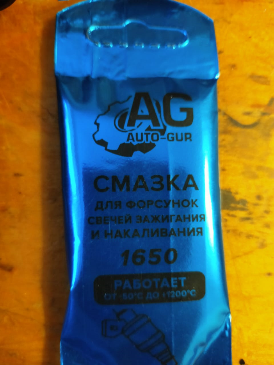 Замена наконечников катушек зажигания — KIA Ceed SW (1G), 1,6 л, 2009 ...