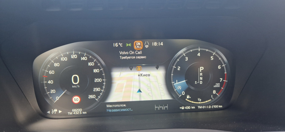 Перепрошивка блока srs и сова непонятки, которые позже решены ...