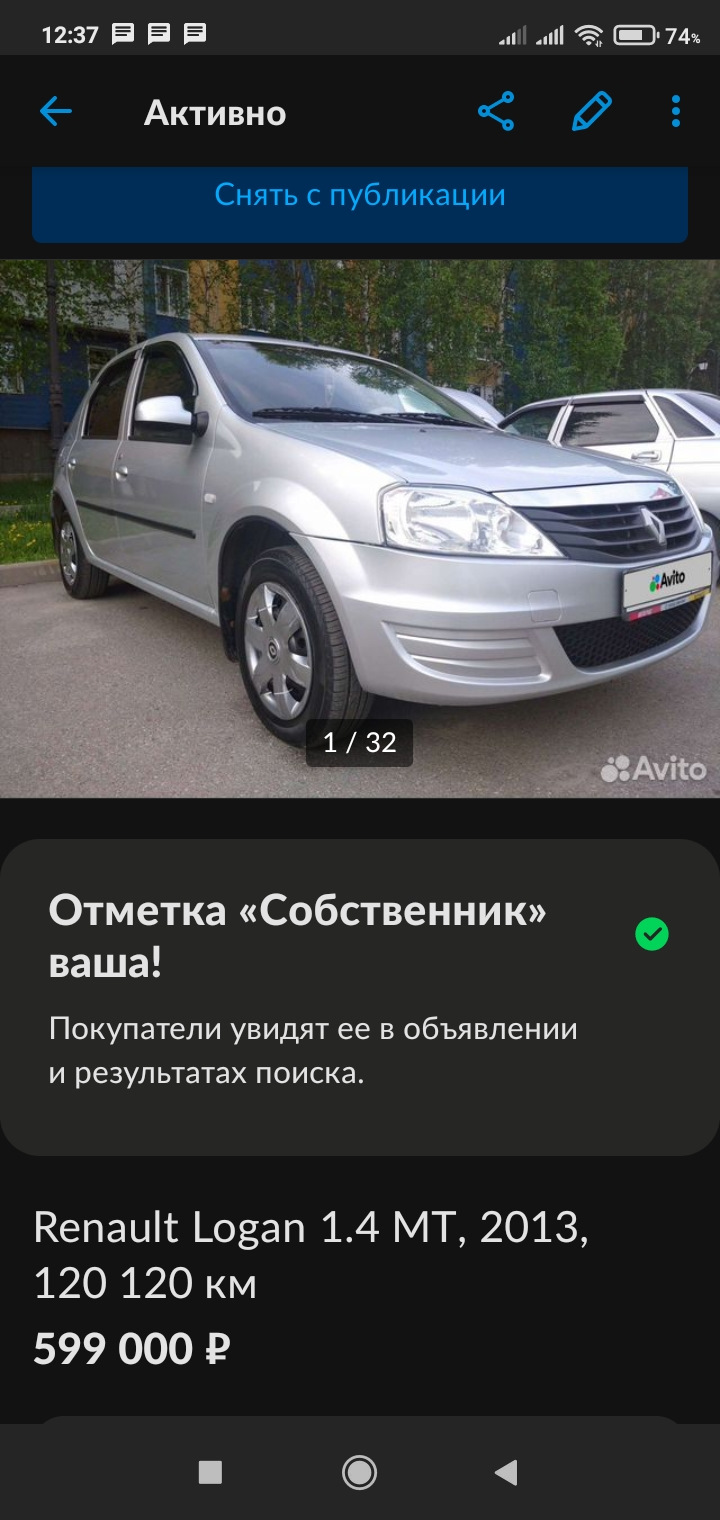 Обкатка нового автомобиля рено