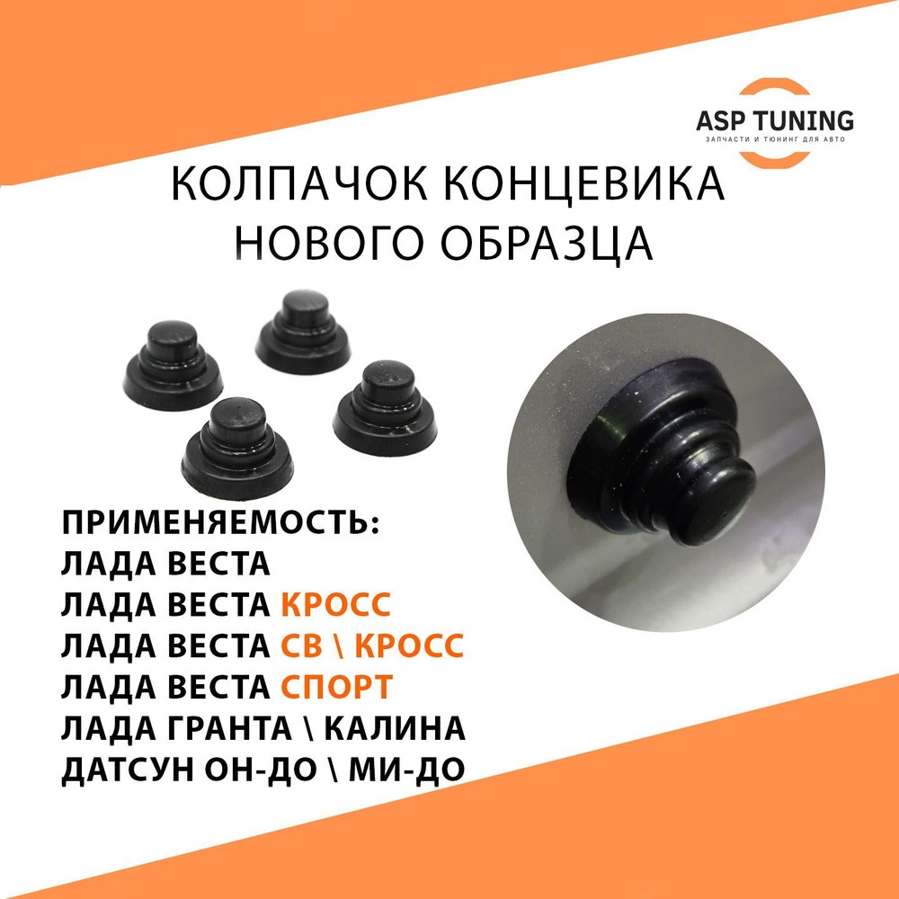 Натирают концевики дверей — Lada Гранта (2G) FL, 1,6 л, 2022 года ...