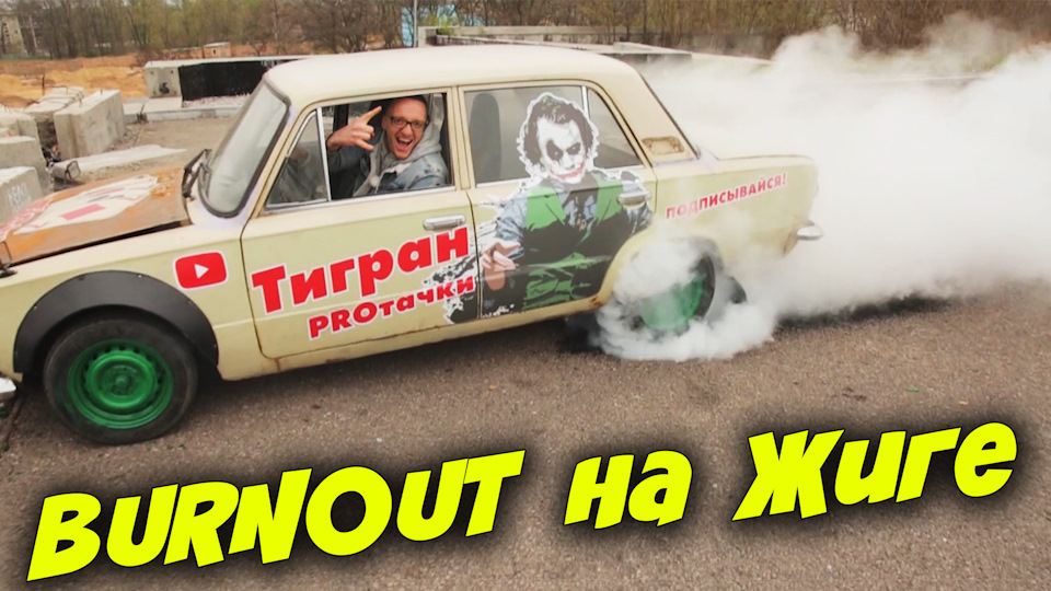 Ходовка для дрифта своми руками — рычаги, сошки, бутеры для ЗИМНЕГО ...