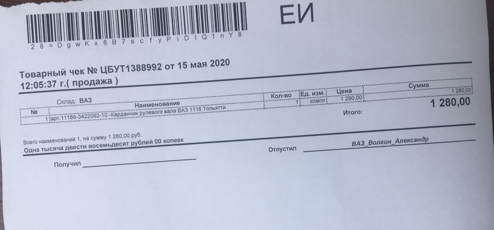 Скрежет при торможении — Nissan Note (1G), 1,6 л, 2013 года | поломка ...