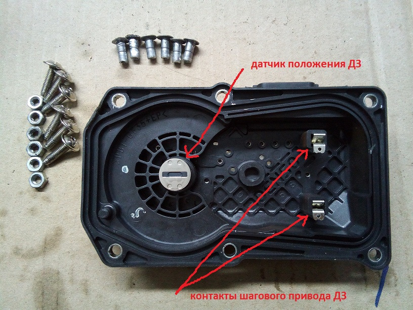 дроссельная заслонка дастер 2.0