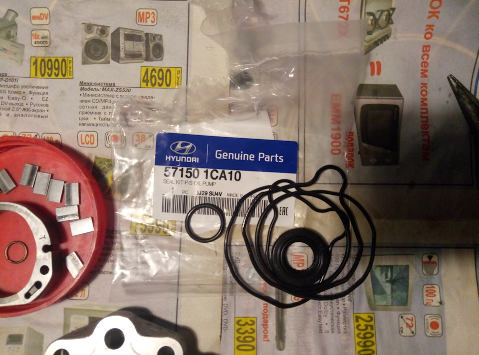 Фото в бортжурнале Hyundai Getz