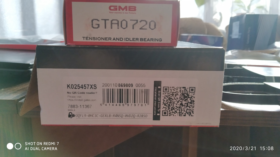 Грядут большие замены. — KIA Sportage (2G), 2 л, 2009 года | плановое ...