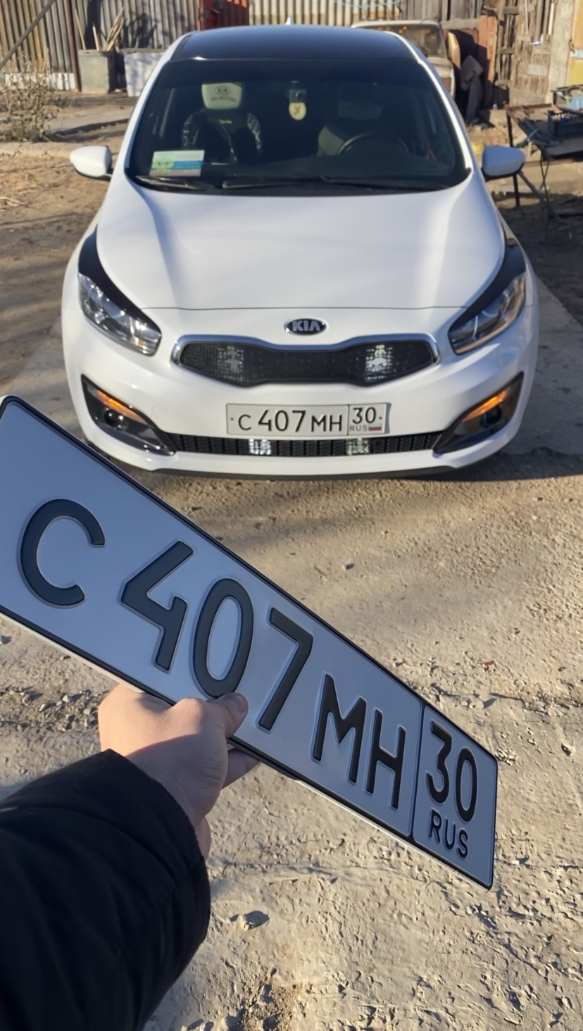 🇷🇺Гос номер без флага 🇷🇺 — KIA Ceed (2G), 1,6 л, 2017 года | стайлинг |  DRIVE2