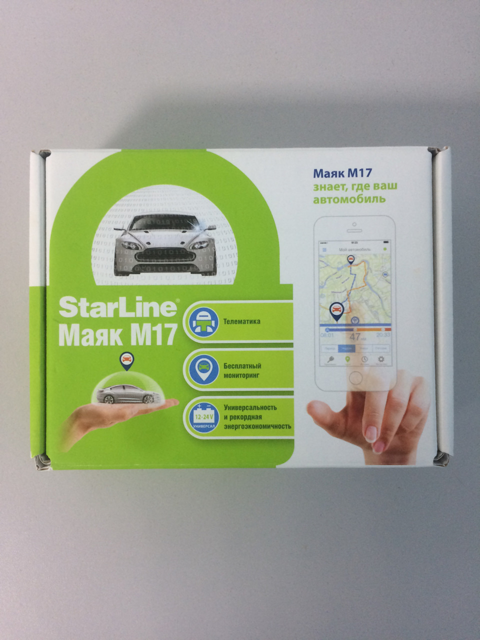 Маяк 17. Маяк старлайн м17. Маяк м17 STARLINE. STARLINE m17 ГЛОНАСС+GPS. GPS Маяк старлайн м17.