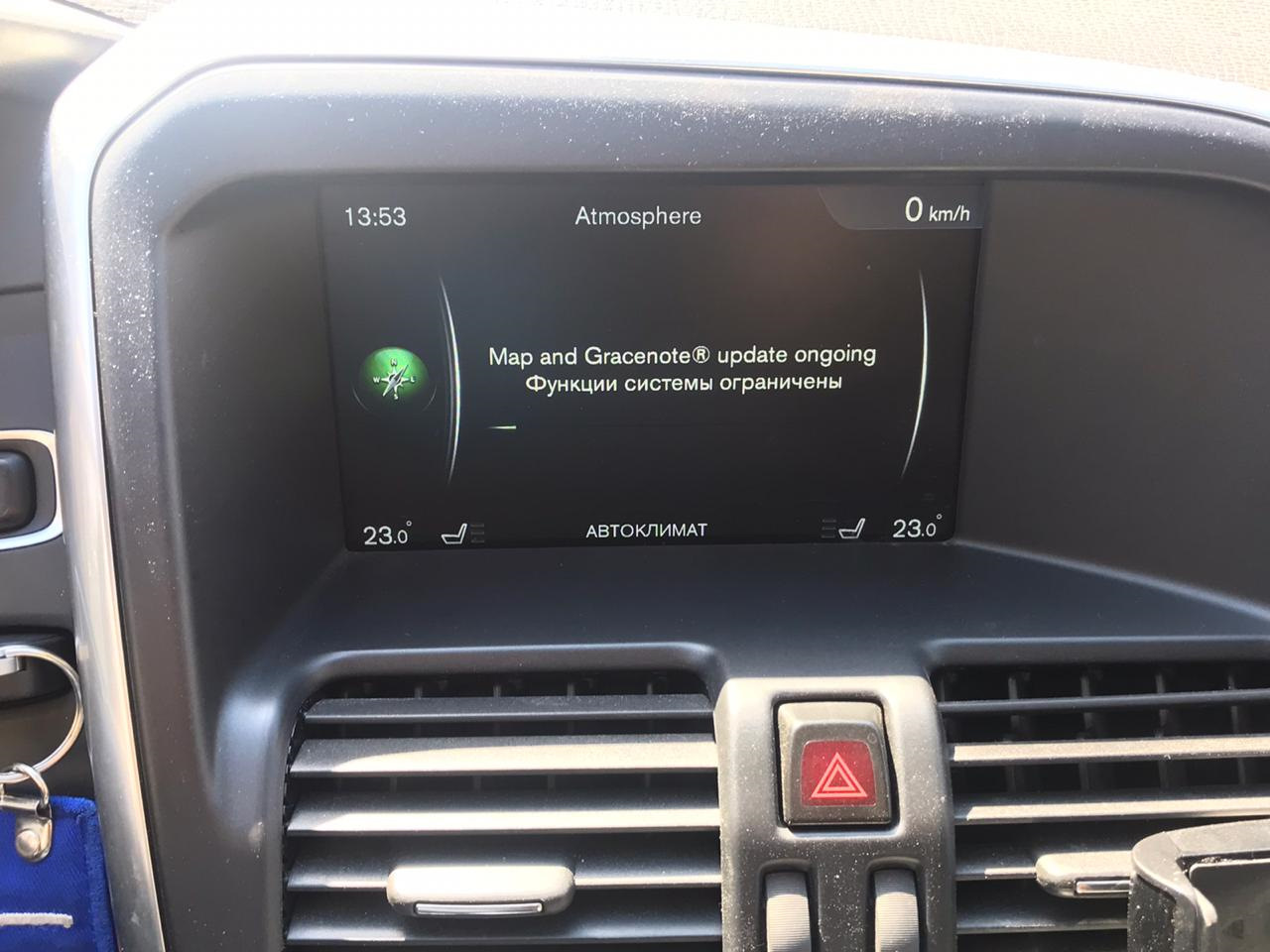 Volvo sensus navigation активация