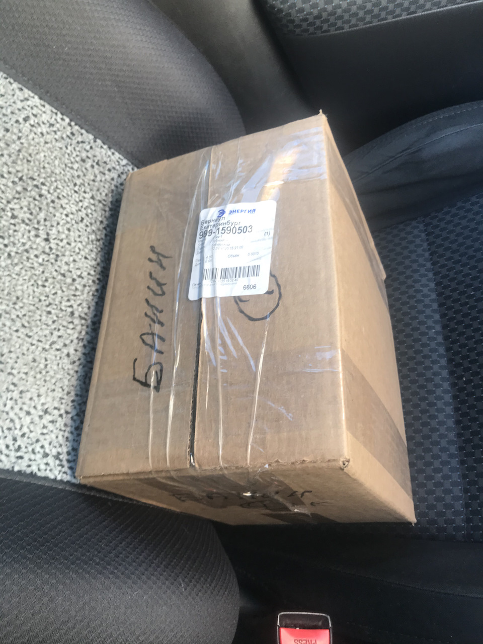 Замена мозгов на 842 — Subaru Impreza (GD, GG), 2 л, 2005 года ...