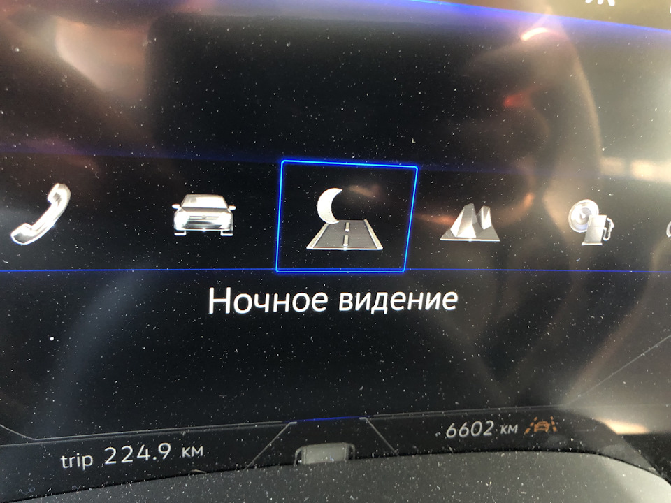 Ночное видение для автомобиля на лобовое стекло. Смотреть фото Ночное видение для автомобиля на лобовое стекло. Смотреть картинку Ночное видение для автомобиля на лобовое стекло. Картинка про Ночное видение для автомобиля на лобовое стекло. Фото Ночное видение для автомобиля на лобовое стекло
