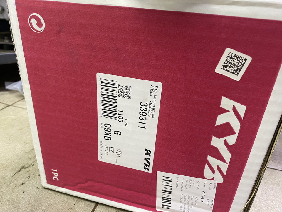 Фото в бортжурнале Nissan Murano II. Запчасти на фото: 339311