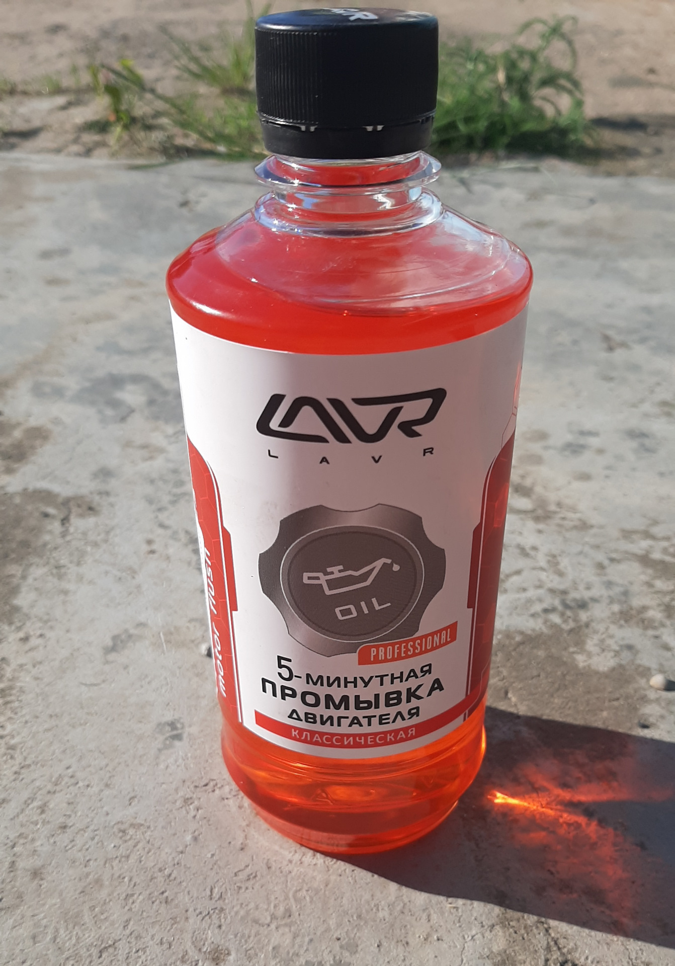 Rust fast