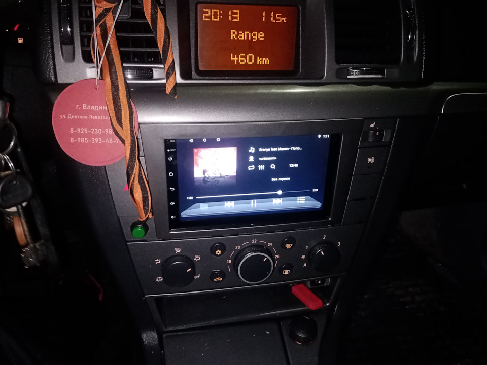 Магнитола в студию)) — Opel Vectra C, 1,8 л, 2008 года | автозвук | DRIVE2