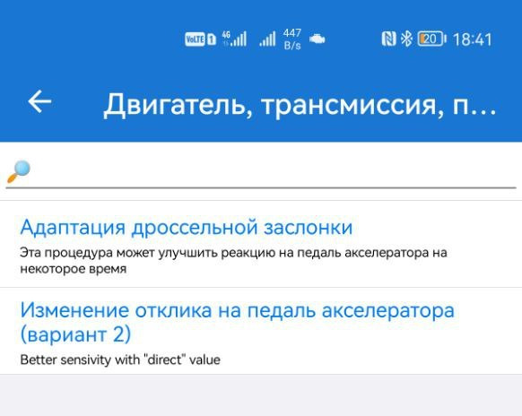 13 — Skoda Rapid (2G)